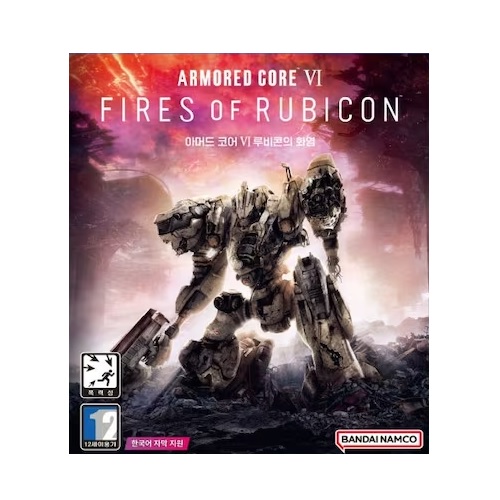 아머드 코어 VI: 루비콘의 화염 한글판