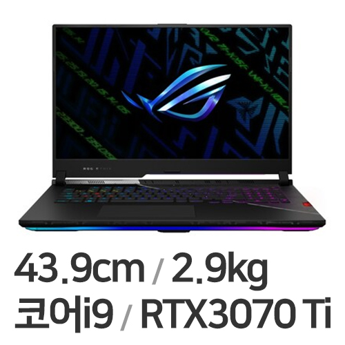 ASUS ROG SCAR 17 G733CW-B12939KD WIN11 32GB램 (SSD 1TB)_이미지