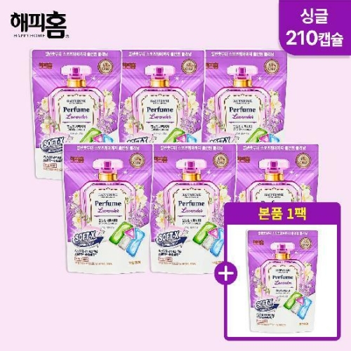 유한양행 해피홈 파워캡슐 올인원 소프트엑스 라벤더 30개입 (7개)