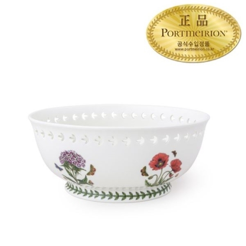 포트메리온 보타닉 가든 피어스드 브레드 바스켓 24cm