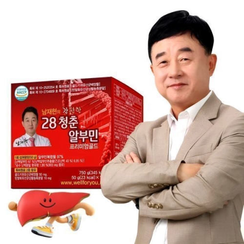 헬스앤라이프 남재현의 간편한 28청춘 알부민 프리미엄 골드 30포