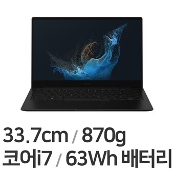 삼성전자 갤럭시북2 프로 NT930XED-KD71G