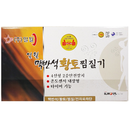 일월 맥반석 황토 찜질기 SJ-1103