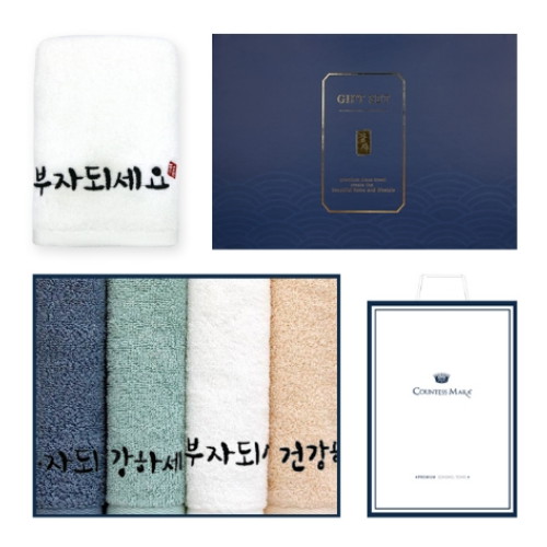 송월타월 건강부자 선물세트 130g (4장)_이미지