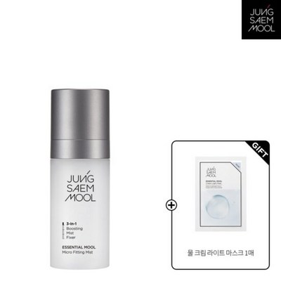 정샘물 에센셜 물 마이크로 피팅 미스트 55ml (5개)_이미지