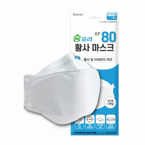 디스산업 숨프리 황사마스크 KF80 대형 (60매)_이미지