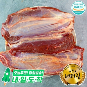 신돈축산유통 배터짐 아롱사태 1kg (1개)