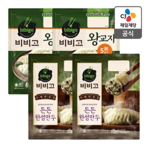 CJ제일제당 비비고 왕교자 455g x 2 + 한섬만두 384g x 2