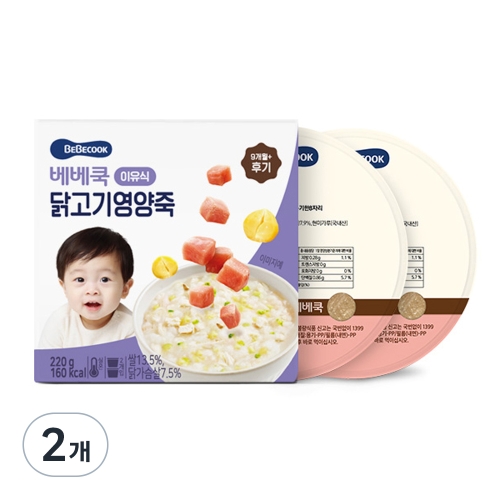 ������ �ı� �߰��⿵���� �ǿ������� 2p �߰��� 220g 2��