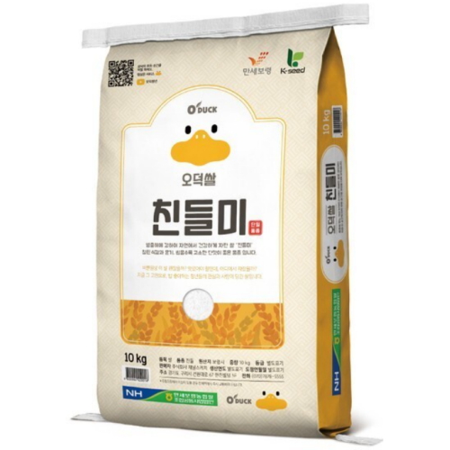 2026 햅쌀 오덕쌀 친들미 10kg