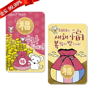 혼골드모아 골드모아 순금카드 골드바 코인 3.75g 황금쥐 선물