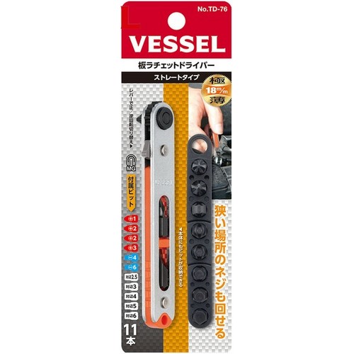 베셀 라쳇 코너 드라이버 세트 TD-76 (11pcs)_이미지