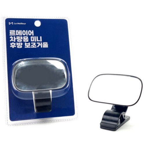 르메이어  차량용 유아 안전 와이드 미니 후방 보조 거울