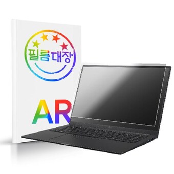 필름대장 LG전자 2022 울트라기어 <b>17U70Q</b> AR 고화질 액정보호필름