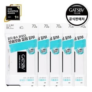 갸스비 파우더 오일크리어 페이퍼 70매 (5개)_이미지