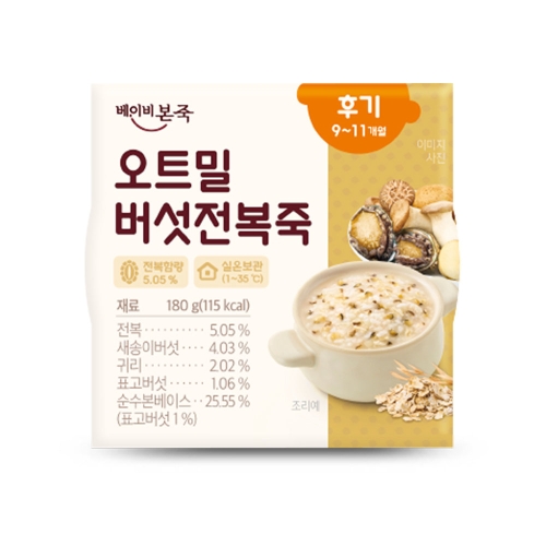 오트밀 버섯전복죽 180g