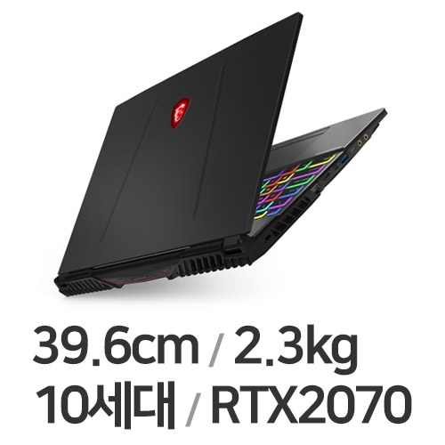 MSI GP시리즈 GP65 Leopard 10SFK (SSD 512GB)_이미지