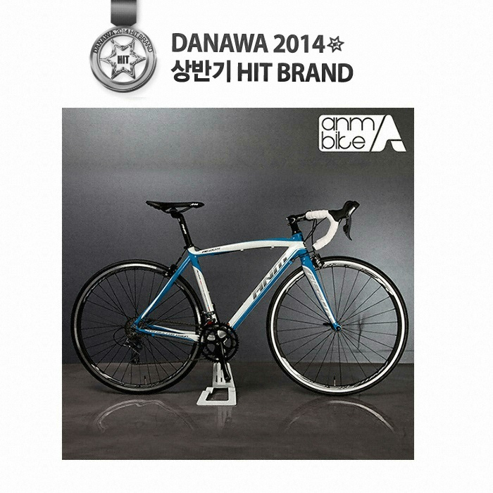 에이모션 ANM AE20R (2014년형 / 바퀴28 / 기어16단)