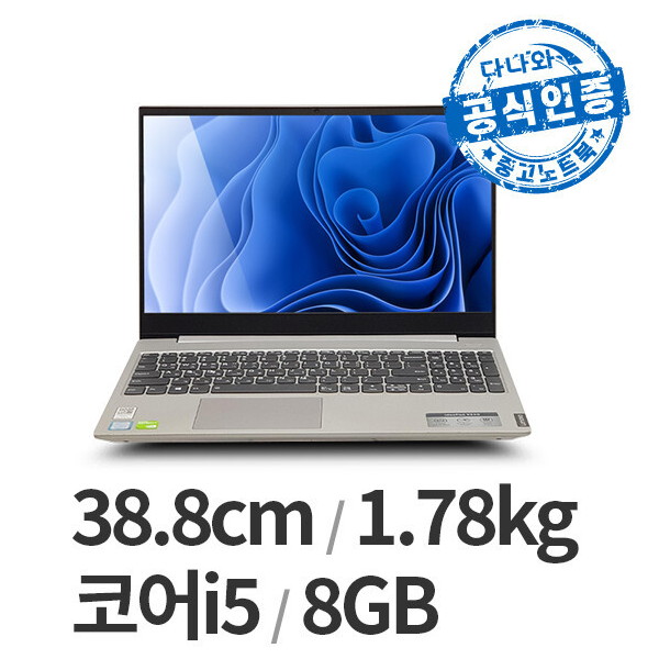 레노버 다나와인증 아이디어패드 S340-15IWL LT2604002348_이미지