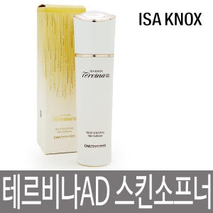 이자녹스 테르비나 AD 스킨소프너 150ml_이미지
