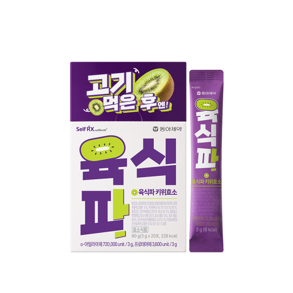 동아제약 육식파 키위효소 20포이미지입니다. 누르면 해당 게시물로 새창이동합니다.