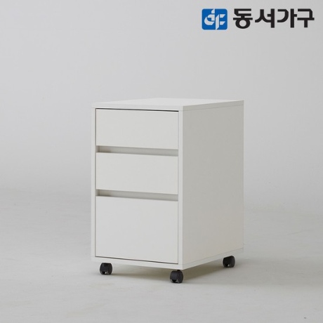 동서가구 칸데온 이동식 3단 비스포크 철제 데스크 서랍장 400이미지입니다. 누르면 해당 게시물로 새창이동합니다.