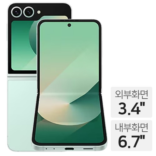 삼성전자 갤럭시Z 플립6 512GB, LG U+ 제휴카드 (기기변경, 단말할인(공통지원))_이미지