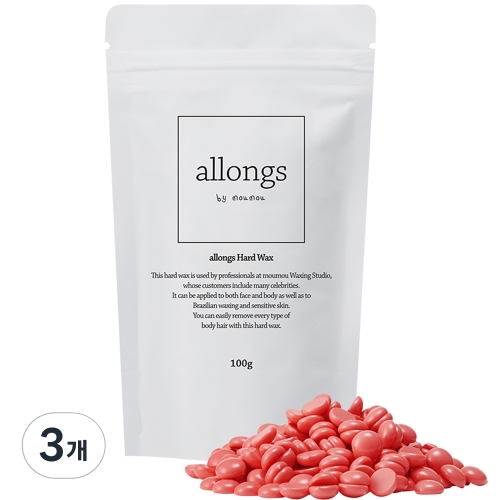 알롱 베리베리 핑크 하드왁스 100g (3개)_이미지