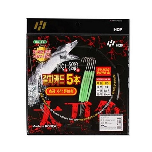 해동조구사 HDF HA-1330 내만 갈치카드 5본