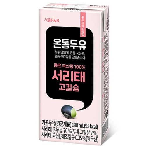 온통두유 서리태 고칼슘 190ml