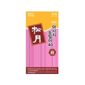 송월타월 뉴 마사지 등밀이 40 (3개)_이미지