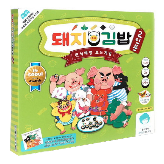 스토리블룸 돼지김밥 2인분 편식예방 보드게임_이미지