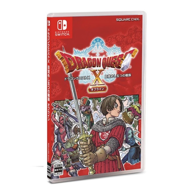 드래곤 퀘스트 X: 다섯 종족의 각성 오프라인 일본판