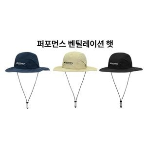디스커버리 광교점 퍼포먼스 벤틸레이션 햇 DXHT4544N