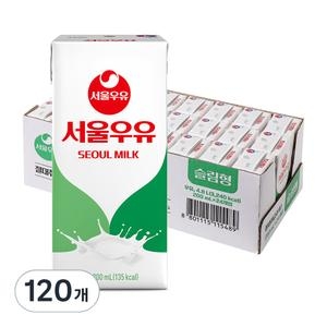 서울우유 멸균우유 200ml (120개)_이미지