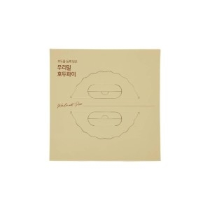 우리밀 호두파이 500g 브런치 홈베이킹 아이간식 간편간식 버터풍미