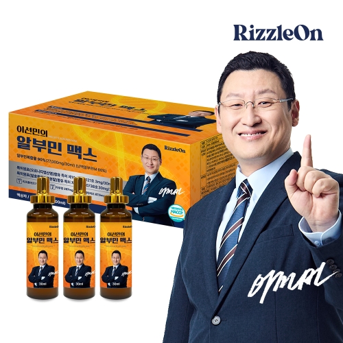 화인에프티 이선민의 알부민 맥스 30ml 30병 (2개)_이미지
