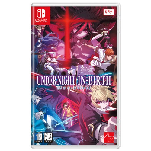 언더나이트 인버스 2: 시스타셀레스 한글판 SWITCH, 패키지칩_이미지