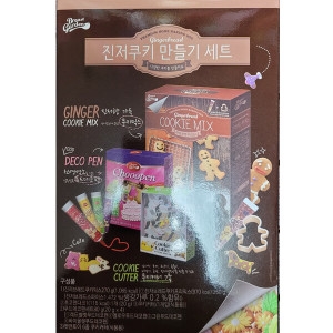 브레드가든 오늘도착 진저쿠키만들기세트350G