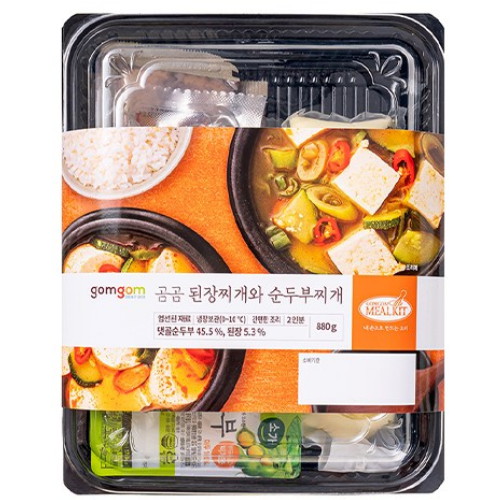 된장찌개와 순두부찌개 880g