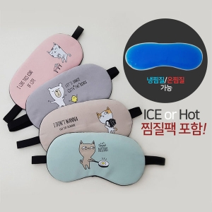 도티 수면안대 (1개)_이미지