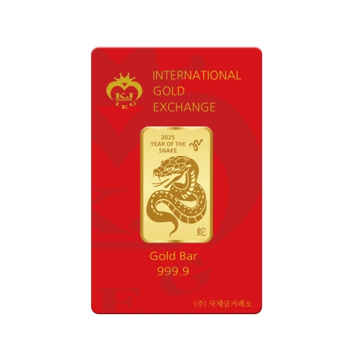 국제금거래소  2025 뱀 골드바 18.75g