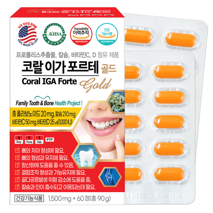 US PHARMATECH INC 팜셀 코랄 이가 포르테 골드 1500mg 60정