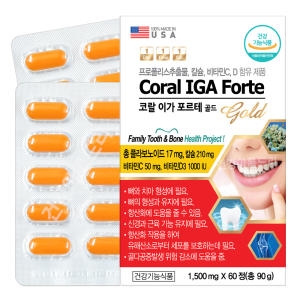 US PHARMATECH INC 팜셀 코랄 이가 포르테 골드 1500mg 60정이미지입니다. 누르면 해당 게시물로 새창이동합니다.