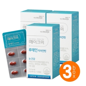 대상웰라이프 메이크미 루테인 지아잔틴 30캡슐 (3개)_이미지