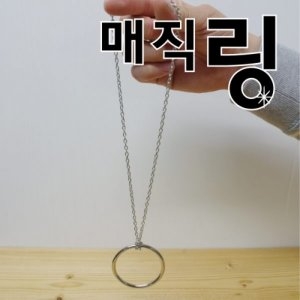 매직플러스웹 매직링 링목걸이  대/소 마술/마술도구/마술목걸이