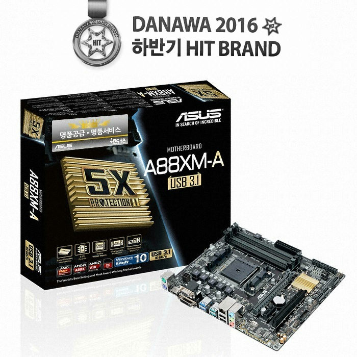 ASUS A88XM-A/USB3.1 아이보라