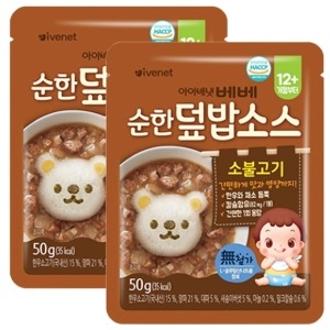아이배냇 순한덮밥소스 소불고기 50g (2개)_이미지