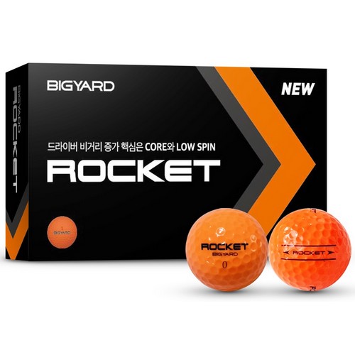 빅야드 로켓 (컬러공, 30개)_이미지