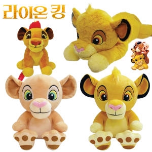 라이온킹인형 심바 날라 카이온 라잉 쿠션  디즈니 캐릭터 사자 동물 애착 인형 가방고리 필통